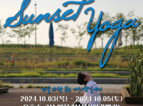 2024 아라 리트릿