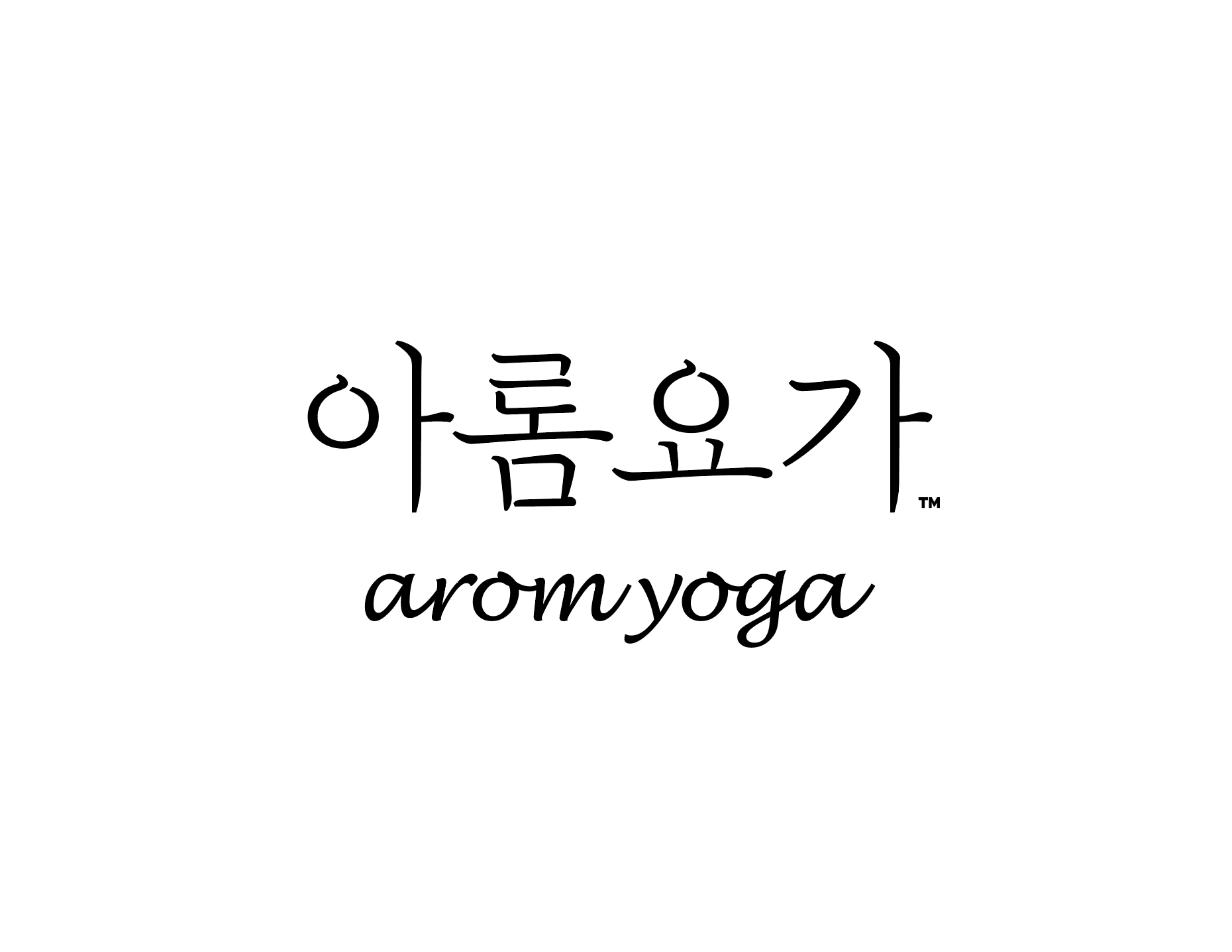 [경기도 성남] 위례신도시 8호선 남위례역 바로앞 아롬요가 강사구인